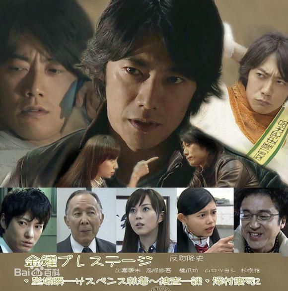 精选杉咲花(すぎさきはな、Hana Sugisaki)