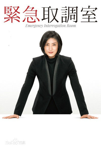 精选杉咲花(すぎさきはな、Hana Sugisaki)