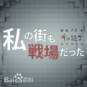 精选杉咲花(すぎさきはな、Hana Sugisaki)