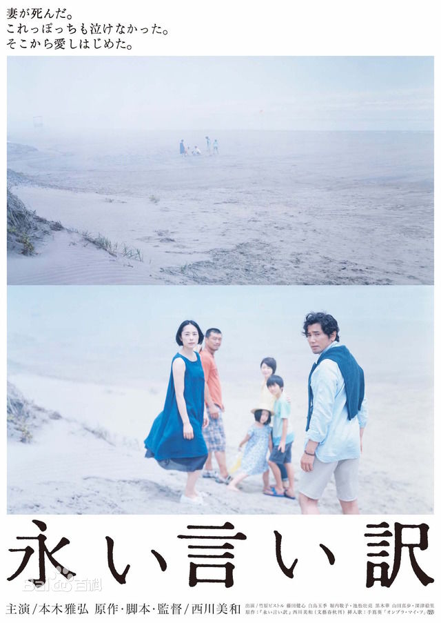 最新池松壮亮(Ikematsu Sosuke、いけまつ そうすけ)性感图片