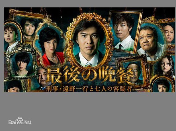 最新池松壮亮(Ikematsu Sosuke、いけまつ そうすけ)性感图片