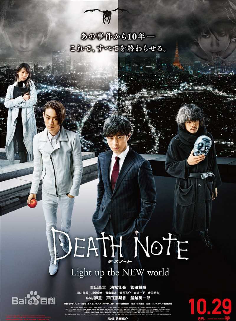 最新池松壮亮(Ikematsu Sosuke、いけまつ そうすけ)性感图片