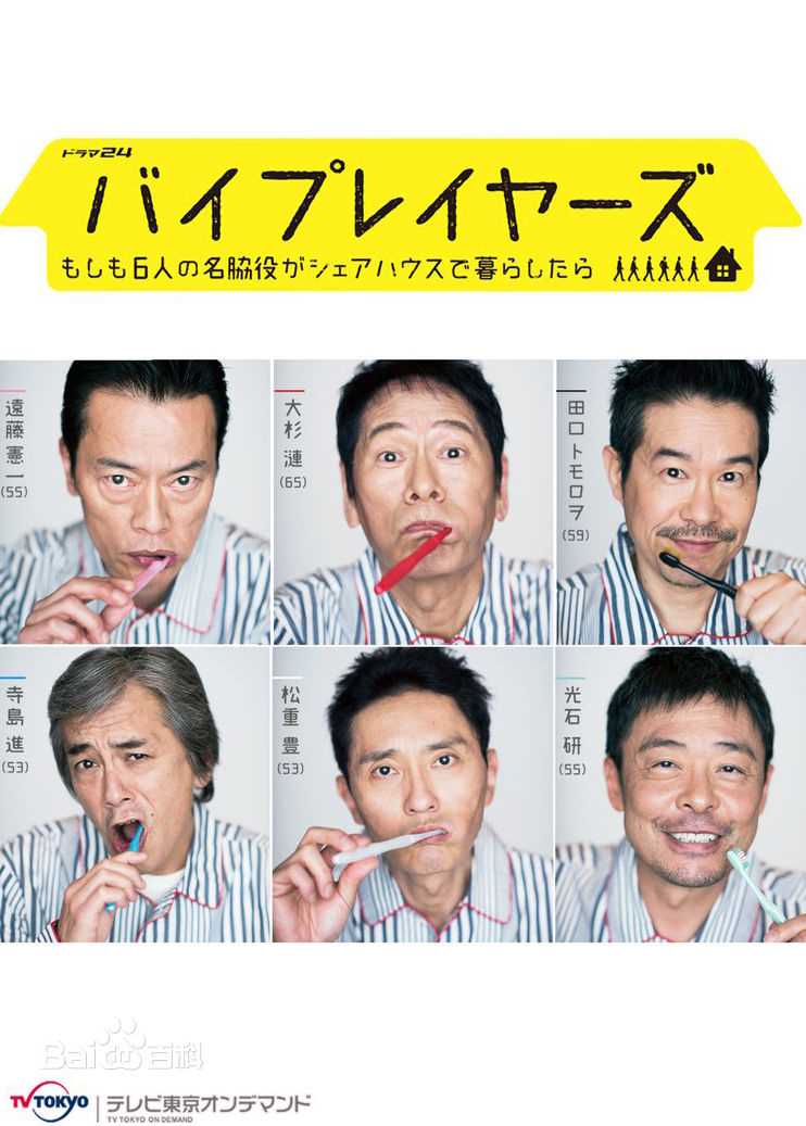 最新池松壮亮(Ikematsu Sosuke、いけまつ そうすけ)性感图片