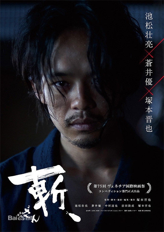 最新池松壮亮(Ikematsu Sosuke、いけまつ そうすけ)性感图片