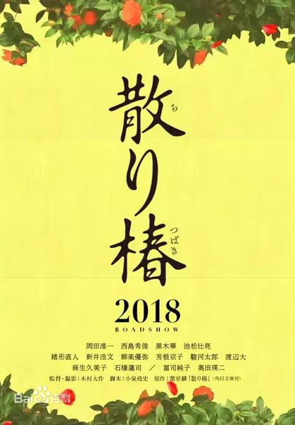最新池松壮亮(Ikematsu Sosuke、いけまつ そうすけ)性感图片