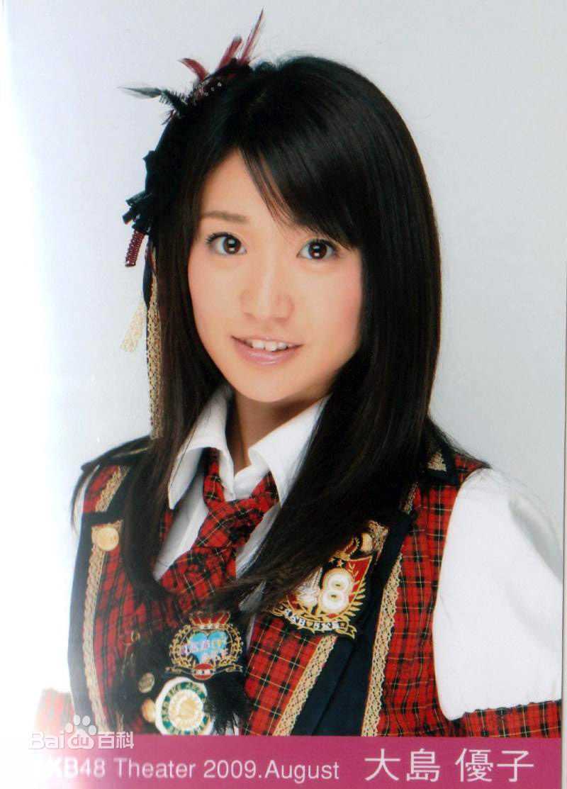 最全大岛优子(おおしま ゆうこ)素颜照