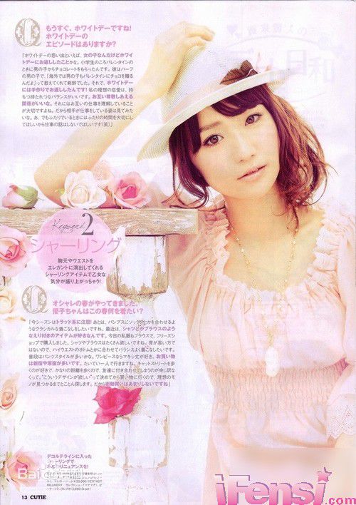 最全大岛优子(おおしま ゆうこ)素颜照