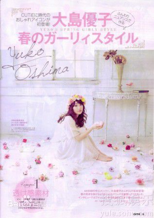 最全大岛优子(おおしま ゆうこ)素颜照