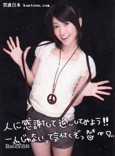 最全大岛优子(おおしま ゆうこ)素颜照