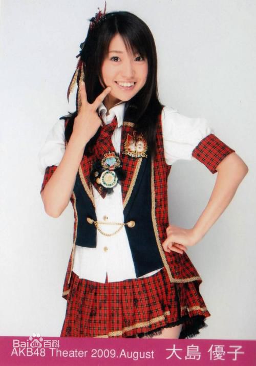最全大岛优子(おおしま ゆうこ)素颜照