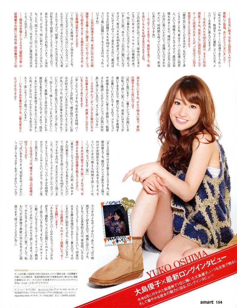 高清大岛优子(おおしま ゆうこ)精彩图册