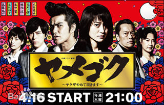 最新大岛优子(おおしま ゆうこ)壁纸