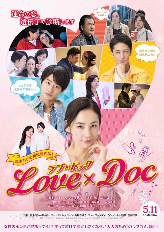 最新大岛优子(おおしま ゆうこ)壁纸