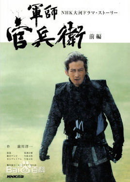 近藤芳正(YOSIMANA KONDO)前后照片