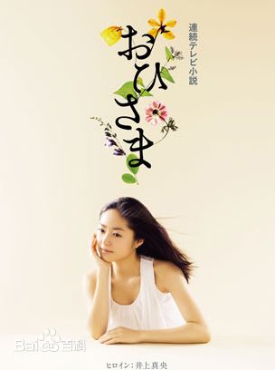 近藤芳正(YOSIMANA KONDO)前后照片