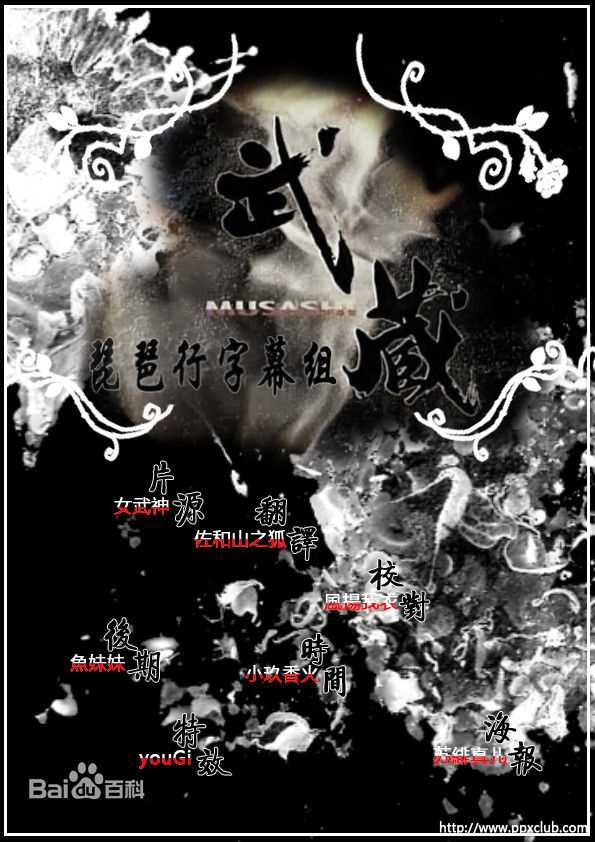 近藤芳正(YOSIMANA KONDO)前后照片