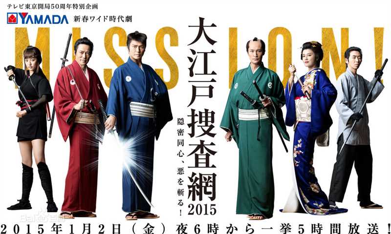 最全小芝风花(KoshibaFuka、小芝風花)壁纸