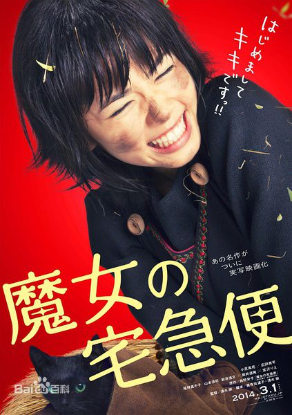 最全小芝风花(KoshibaFuka、小芝風花)壁纸