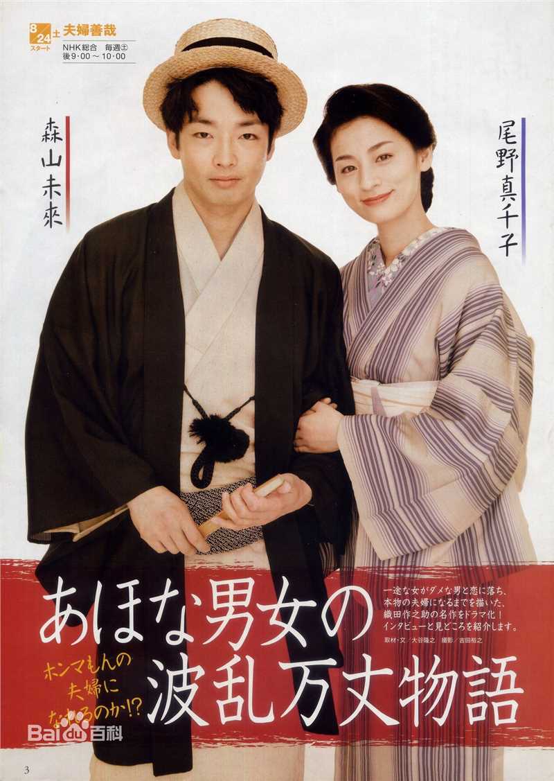 尾野真千子(Machiko Ono，おの まちこ)最新图集