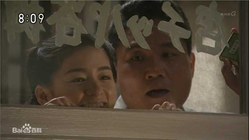 最新尾野真千子(Machiko Ono，おの まちこ)在《康乃馨》图片中的壁纸