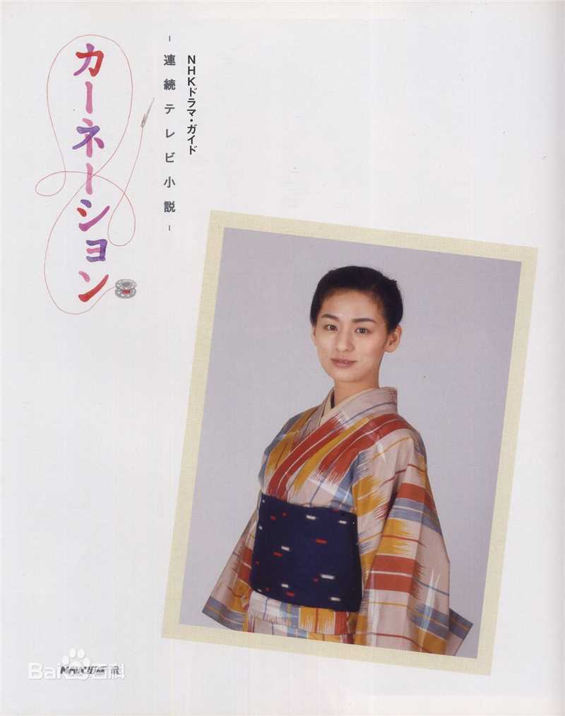 最新尾野真千子(Machiko Ono，おの まちこ)在《康乃馨》图片中的壁纸