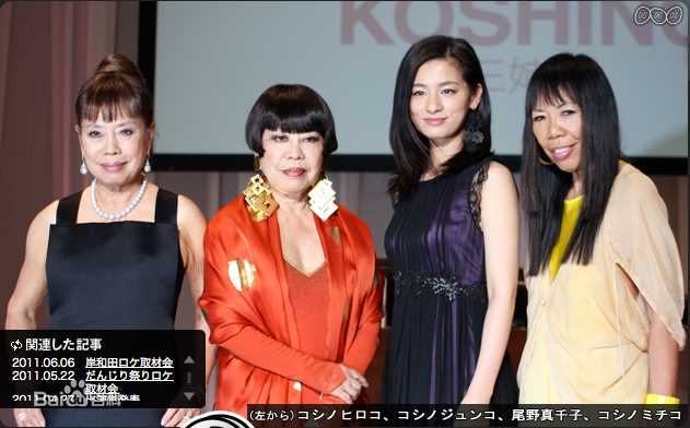 最新尾野真千子(Machiko Ono，おの まちこ)在《康乃馨》图片中的壁纸