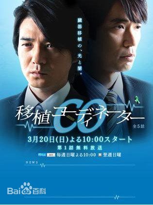 最全尾野真千子(Machiko Ono，おの まちこ)素颜照