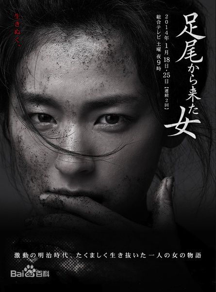 最全尾野真千子(Machiko Ono，おの まちこ)素颜照