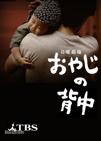 最全尾野真千子(Machiko Ono，おの まちこ)素颜照