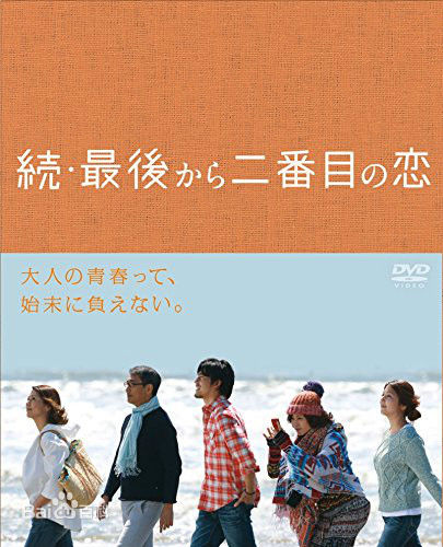 最全尾野真千子(Machiko Ono，おの まちこ)素颜照