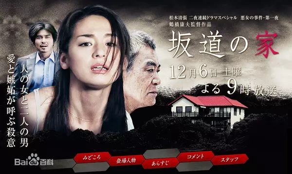 最全尾野真千子(Machiko Ono，おの まちこ)素颜照