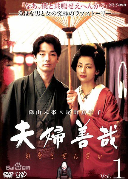 最全尾野真千子(Machiko Ono，おの まちこ)素颜照