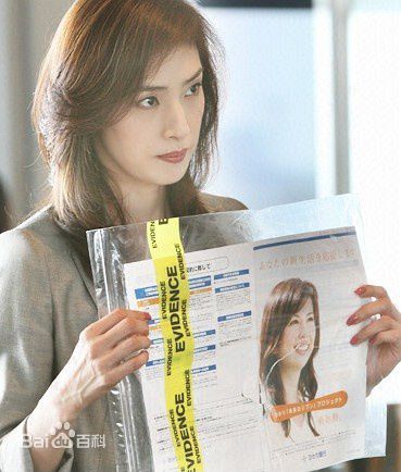 天海祐希(Amami Yuki)个人剧照