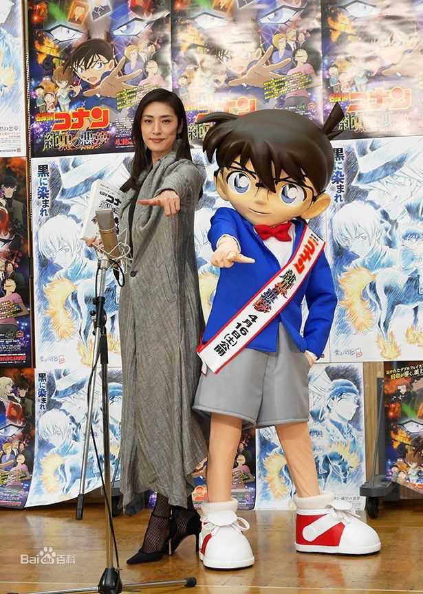 天海祐希(Amami Yuki)为柯南剧场版宣传素颜照相册