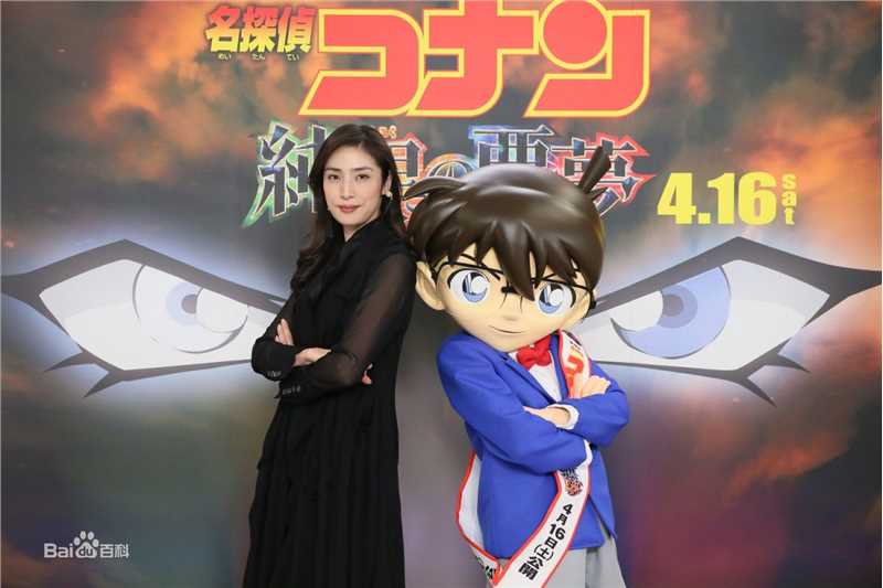 天海祐希(Amami Yuki)为柯南剧场版宣传素颜照相册