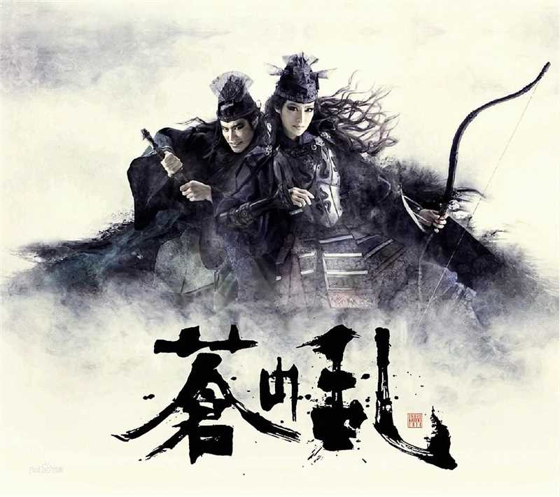 天海祐希(Amami Yuki)苍之乱图片图册