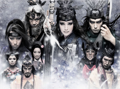 天海祐希(Amami Yuki)苍之乱图片图册