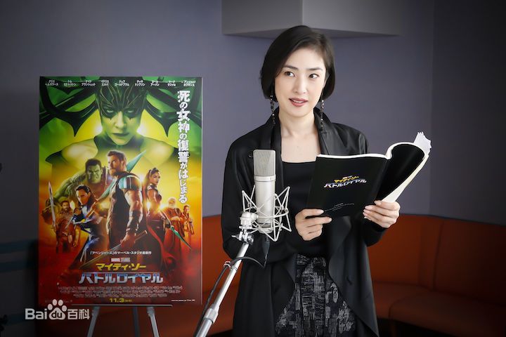 天海祐希(Amami Yuki)为日语版电影和动画配音前后照片