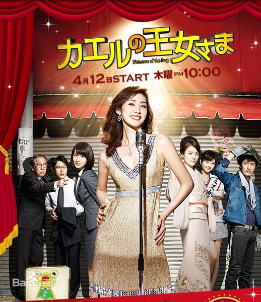 最新天海祐希(Amami Yuki)性感图片