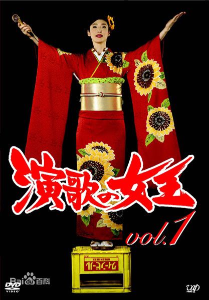 最新天海祐希(Amami Yuki)性感图片