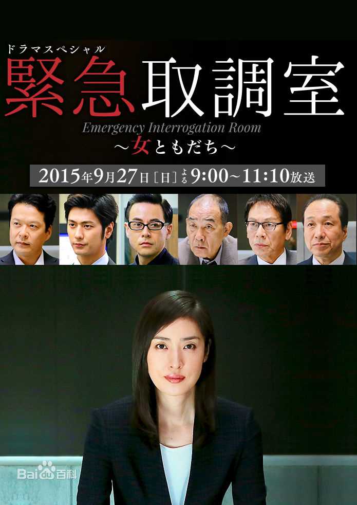 最新天海祐希(Amami Yuki)性感图片