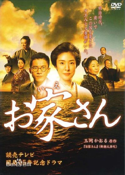 最新天海祐希(Amami Yuki)性感图片