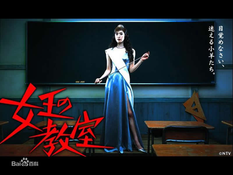 最新天海祐希(Amami Yuki)性感图片