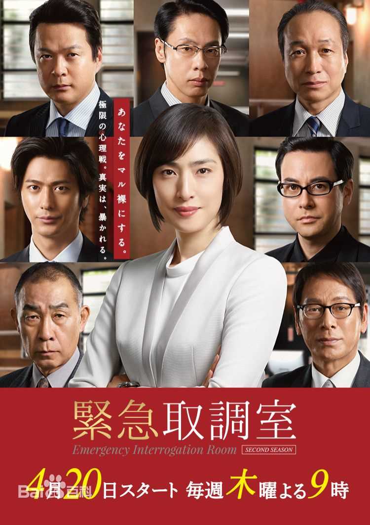 最新天海祐希(Amami Yuki)性感图片