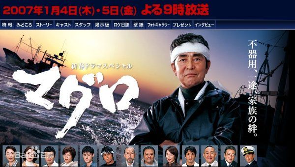 最新天海祐希(Amami Yuki)性感图片