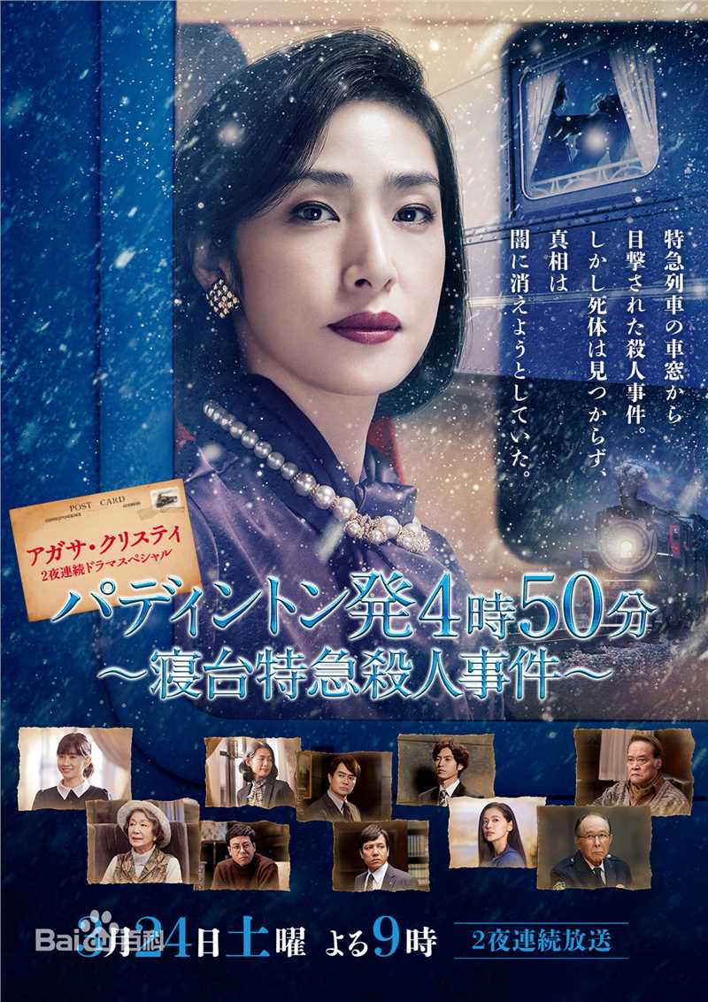 最新天海祐希(Amami Yuki)性感图片
