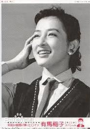 有马稻子(ありま いねこ、-)有马　稲子图集图片图集