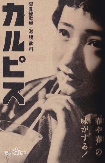 有马稻子(ありま いねこ、-)有马　稲子图集图片图集