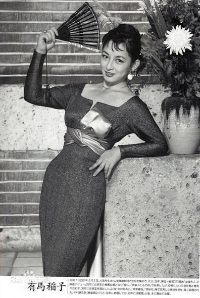 有马稻子(ありま いねこ、-)有马　稲子图集图片图集