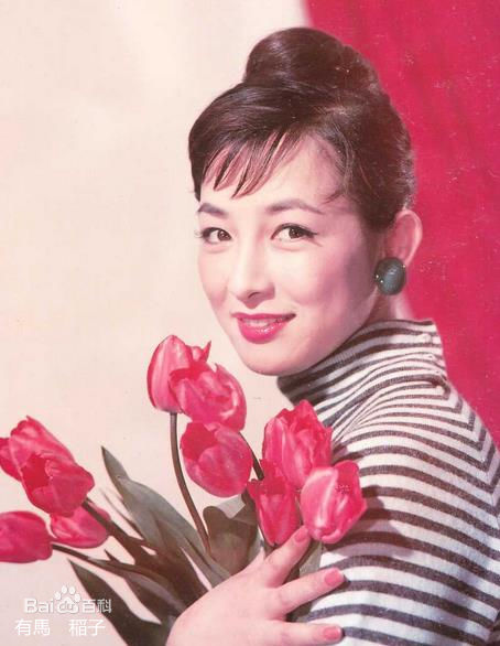 有马稻子(ありま いねこ、-)有马　稲子图集图片图集